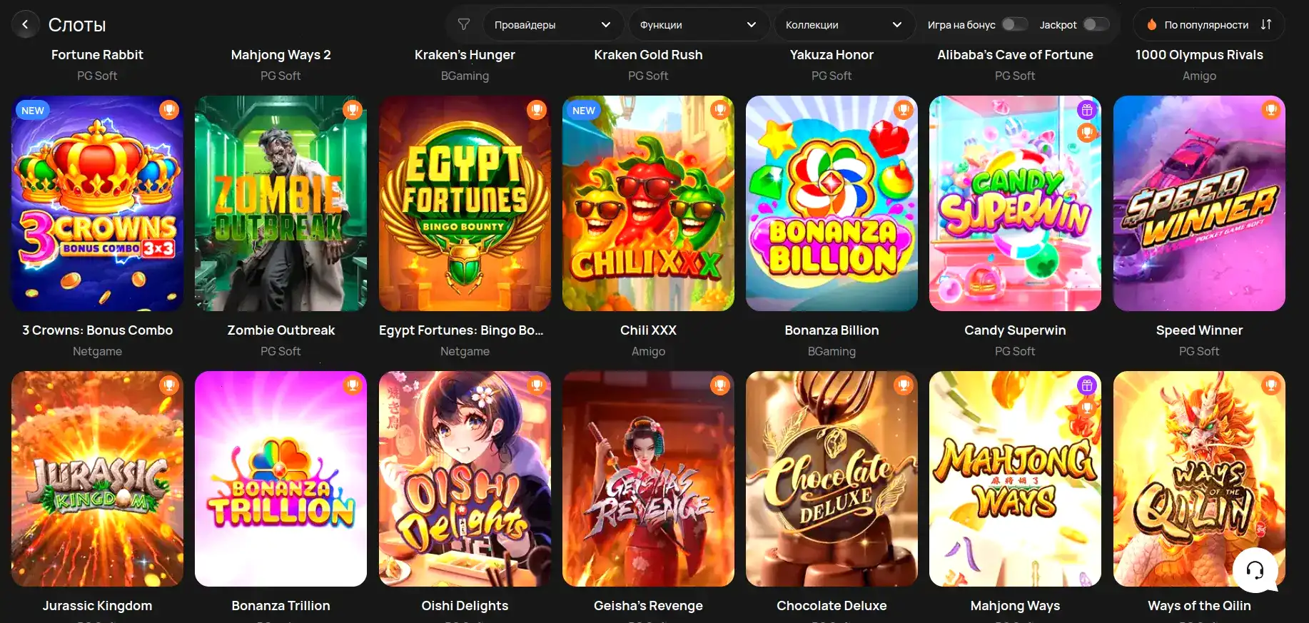 Taker casino официальный сайт слоты